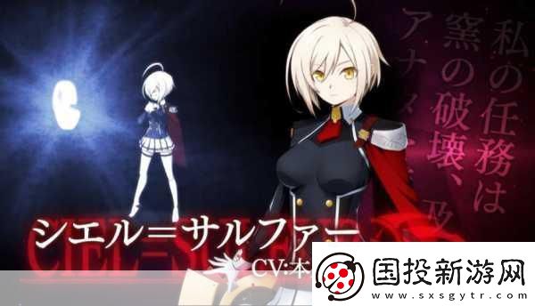 蒼翼默示錄手游來襲-原作世界觀完美再現(xiàn)！