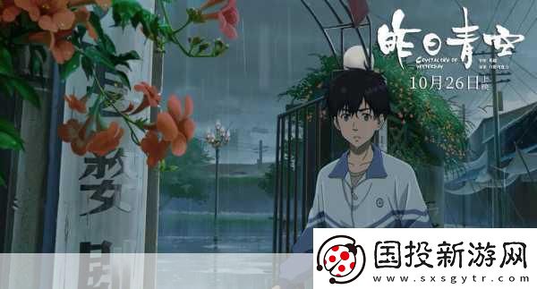 日本電影三葉草的春天感想-三葉草的春天：重溫青春與希望的旅程