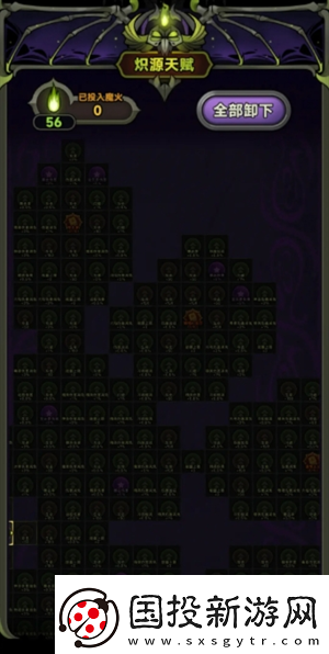 迷霧大陸行宮怎么加點