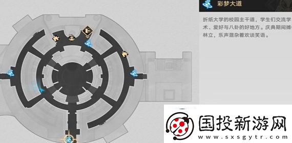 崩壞：星穹鐵道好大的氣球成就怎么達(dá)成