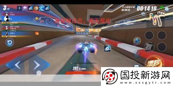 QQ飛車手游BUG全揭秘-玩家必備攻略