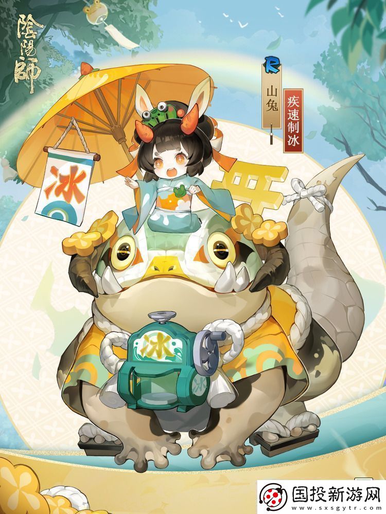 陰陽師山兔新皮膚疾速制冰怎么獲得山兔新皮膚疾速制冰獲取攻略