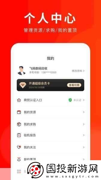 夜趣app：1.-夜趣無限：探索夜晚的樂趣與秘密