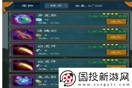 三國志戰(zhàn)略版功勛獲取技巧：提升戰(zhàn)斗力的關鍵策略
