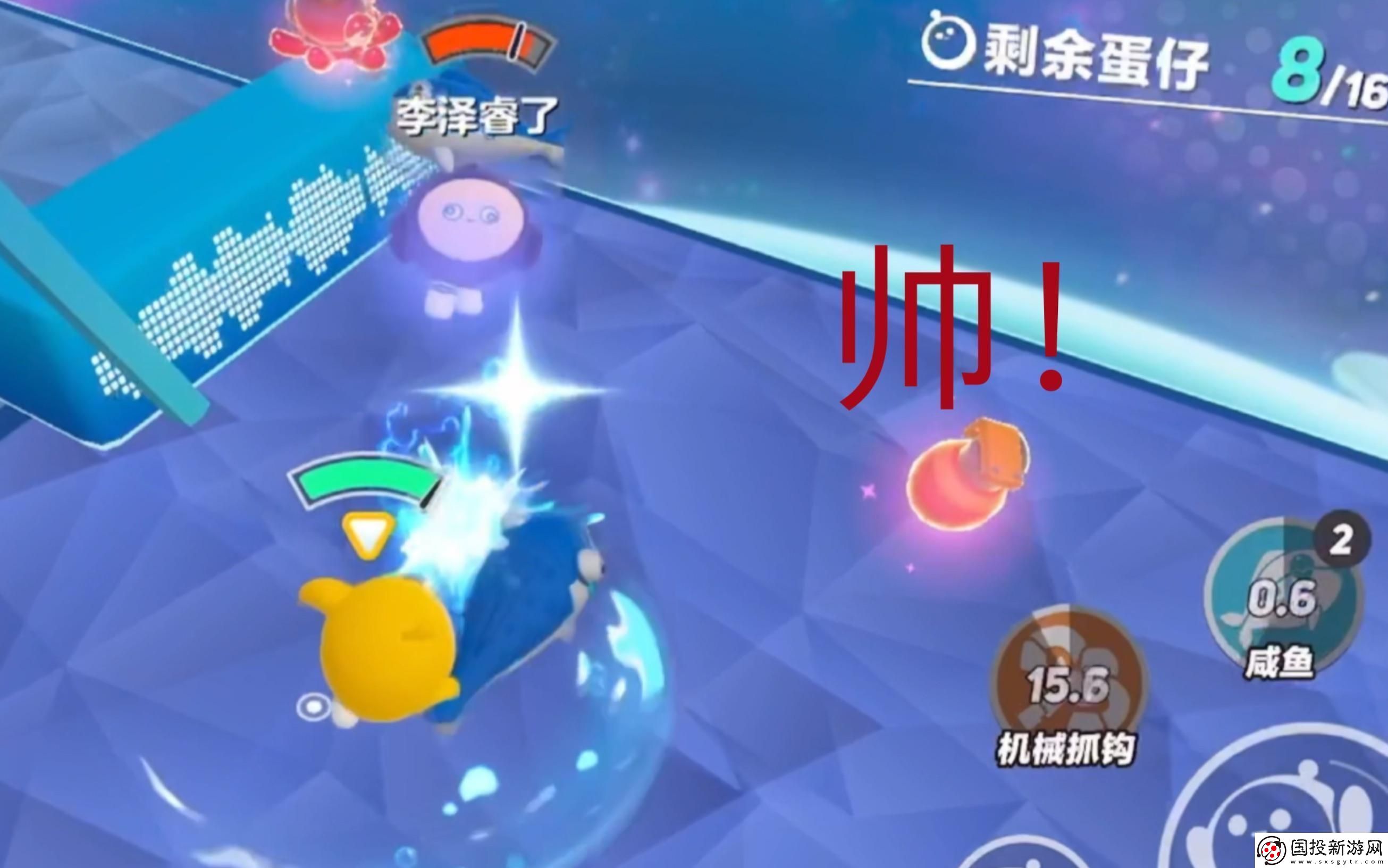 “蛋仔派對滾刀”的狂想曲