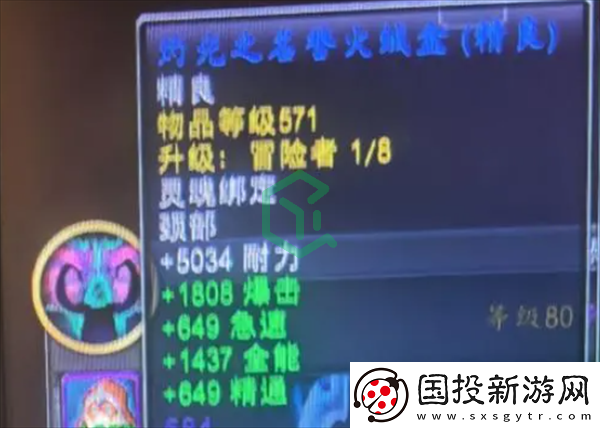 魔獸世界名譽火絨盒怎么獲得