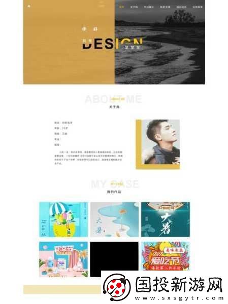 成品站w灬源碼1688頁(yè)：當(dāng)然可以！