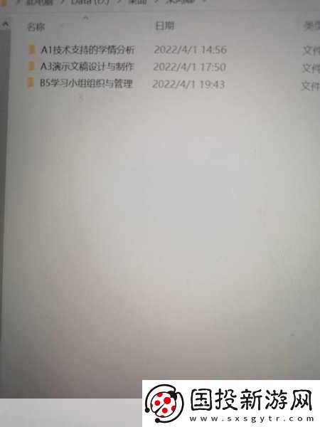 國產(chǎn)A1a2a317c：當(dāng)然可以！以下是根據(jù)“國產(chǎn)A1a2a317c”拓展出的新