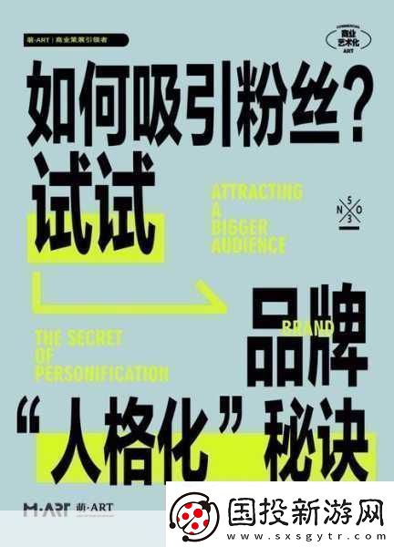 99國精產(chǎn)品灬源吸粉暴漲-只因?qū)嵲谡嫦?1.-99國精產(chǎn)品吸粉秘籍：讓你迅速漲粉的秘訣！