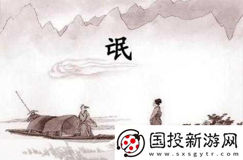 兩個(gè)人嗟嗟嗟真人