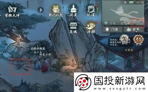 墨劍江湖荷葉和斧頭位置在哪墨劍江湖荷葉和斧頭位置一覽