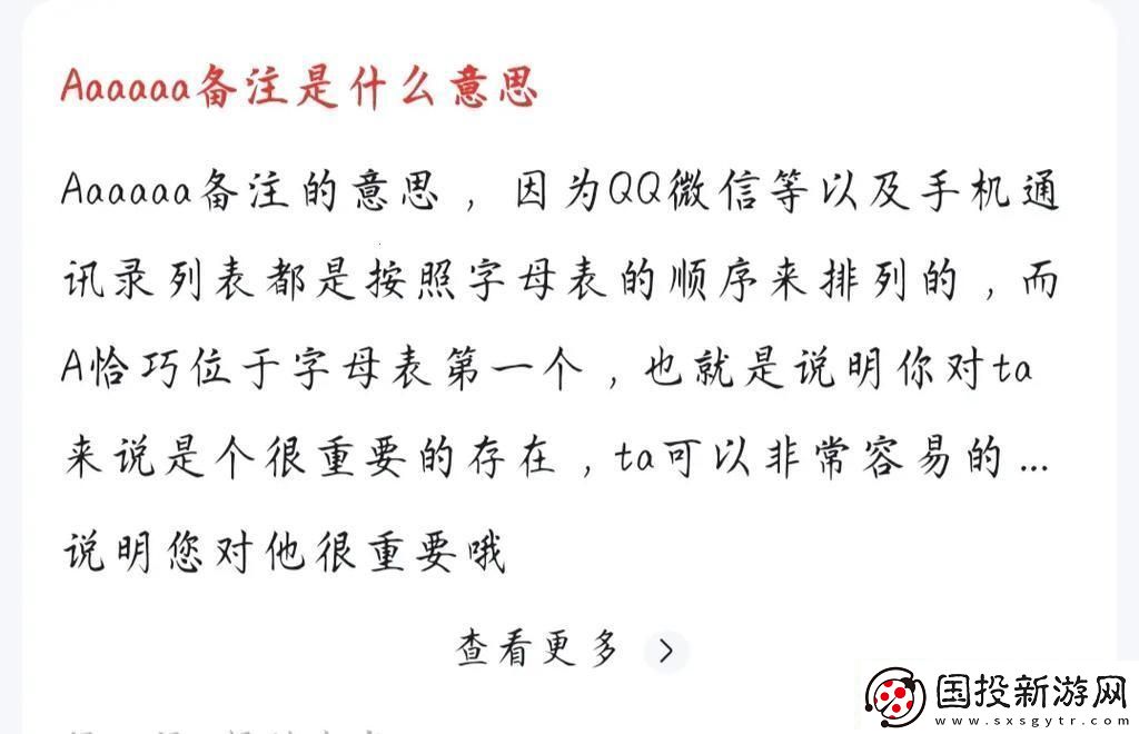 女生發(fā)aaaaa鬧哪樣-民新焦點(diǎn)解碼