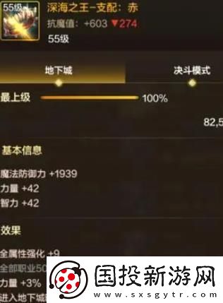 地下城與勇士起源骨戒和團(tuán)本戒指哪個(gè)好