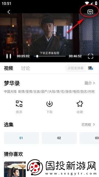 大師兄影視免費觀看在線觀看