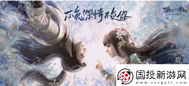 新夢(mèng)幻誅仙職業(yè)推薦一覽