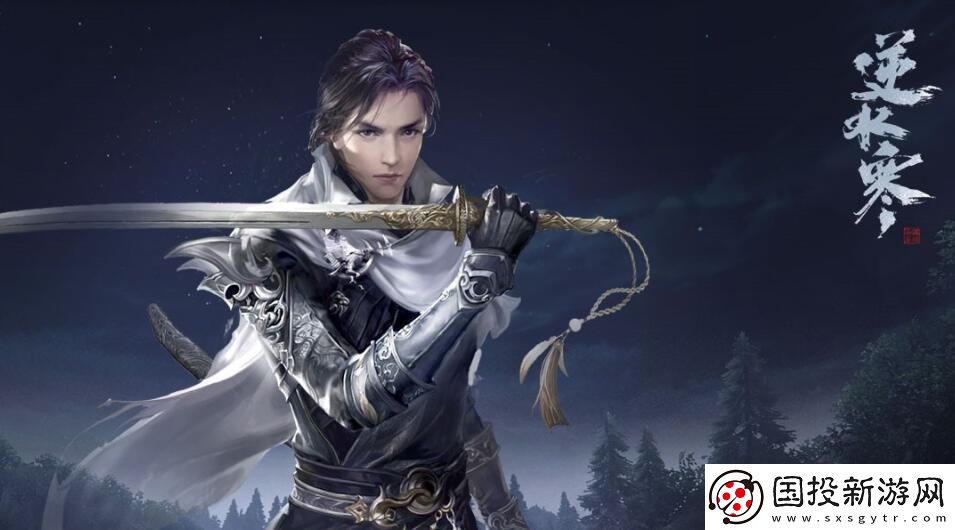 逆水寒手游碎夢(mèng)攻略