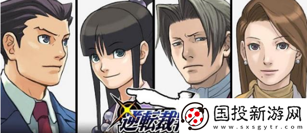 逆轉裁判123攻略-逆轉裁判123怎么玩