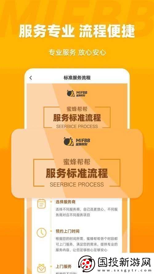 豐年經(jīng)繼拇中文2優(yōu)惠：開啟全新體驗(yàn)