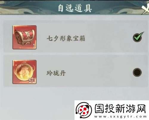 尋道大千飛劍奪寶活動怎么玩