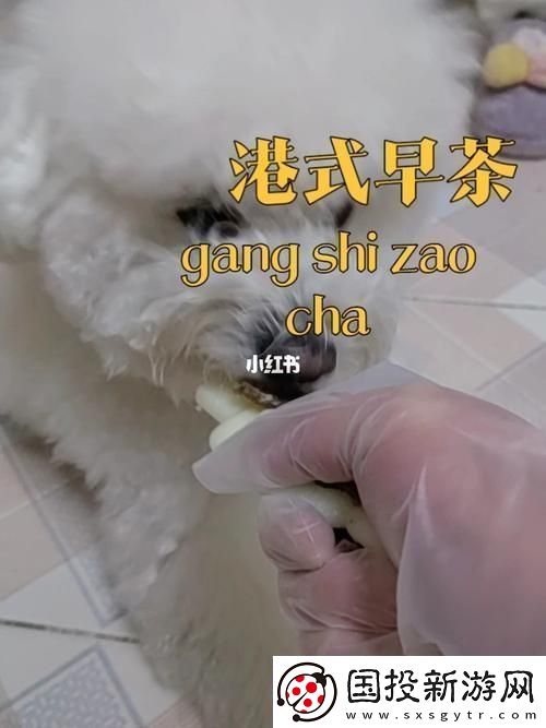 “狗膠”奇譚：配方異聞錄