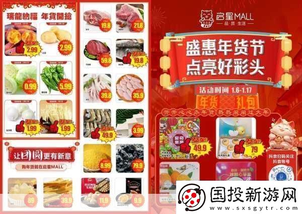 WeicoPro微博客戶端盛惠來(lái)襲-手游玩家專屬福利大放送