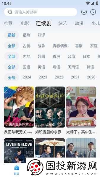 大師兄影視免費觀看在線觀看