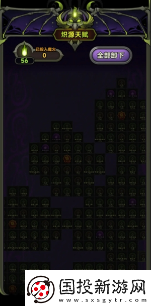 迷霧大陸行宮怎么加點