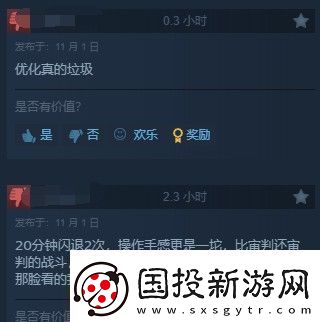 龍騰世紀4Steam多半好評DEI內(nèi)容礙眼
