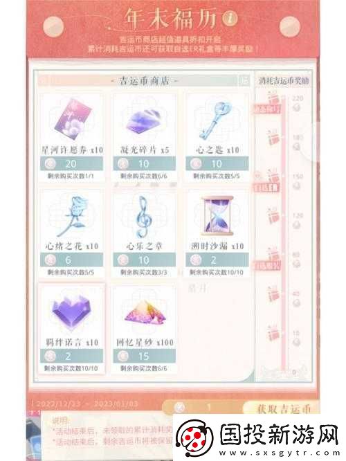 戀與制作人氣球射擊游戲攻略秘籍分享：精準射擊技巧大揭秘