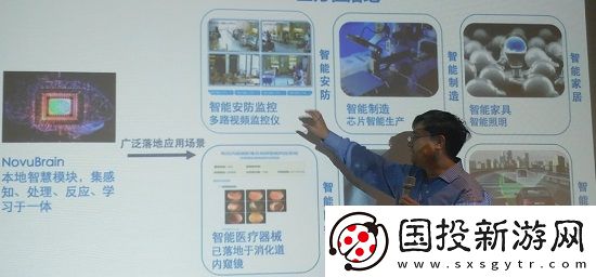 不走平常路徑Novumind通過(guò)極致定制化有效解決終端智能的兩大核心挑戰(zhàn)