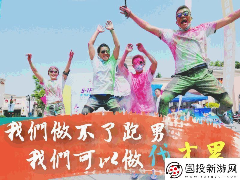 捕捉精彩瞬間：國(guó)色天香卡點(diǎn)視頻分享