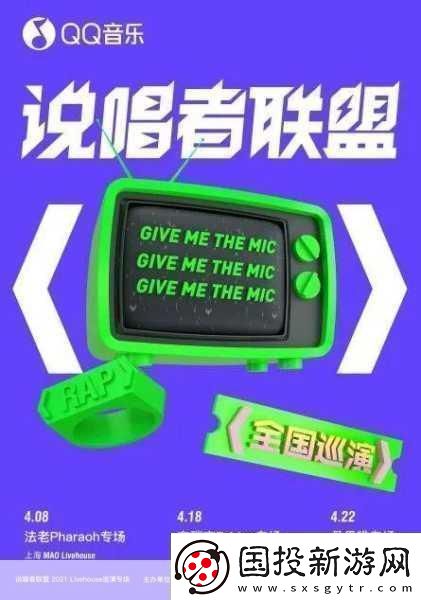 RAPPER日本免費大全APP1.全面解析RAPPER日本免費大全APP的獨特功能