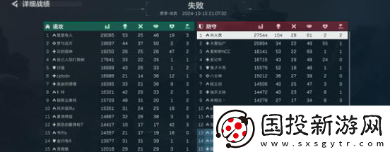 三角洲行動
