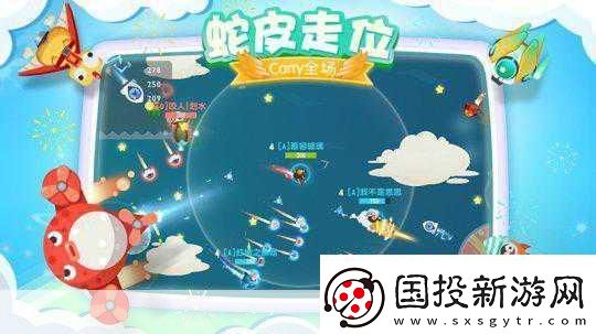 暴走小飛機新技能揭秘-蛇皮走位遭遇挑戰(zhàn)！