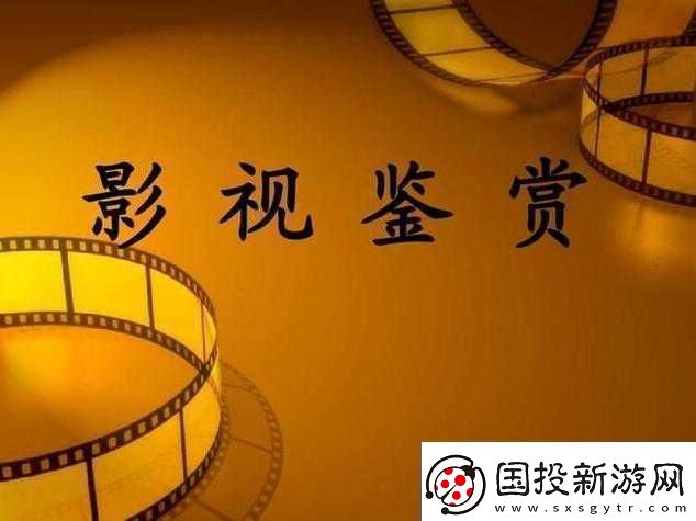 中文日產(chǎn)幕無(wú)限碼一區(qū)：精彩影視盡情暢享