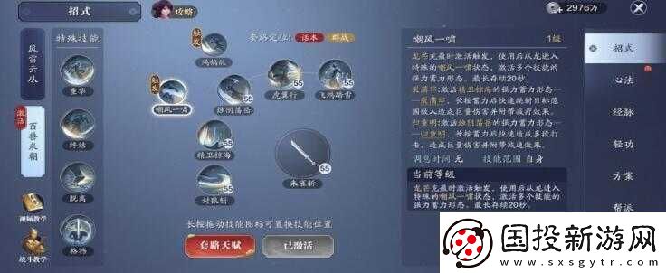 天涯明月刀手游從龍連招攻略：輕松掌握從龍連招技巧成為游戲中的強者