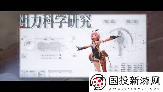 塵白禁區(qū)新版本PV釋出