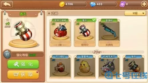 彈彈堂手游抽獎跑車