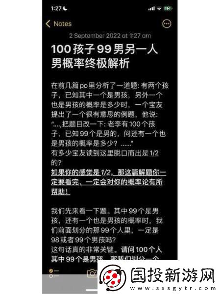 翻來覆去1v2勝利的關(guān)鍵之道1.＂翻轉(zhuǎn)戰(zhàn)局：一對二逆襲的勝利秘訣
