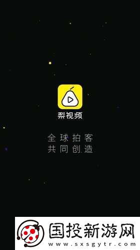 梨視頻官網(wǎng)入口-梨視頻官方網(wǎng)站