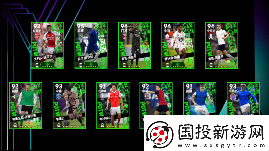 歐文攜眾金球傳奇登場