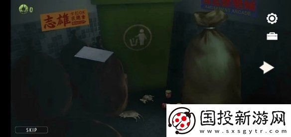 猛鬼大廈一樓的鎖匠收藏品在哪