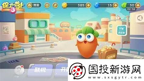 保衛(wèi)蘿卜-3-小吉蘿卜獲得方法介紹-熱門(mén)游戲攻略秘籍