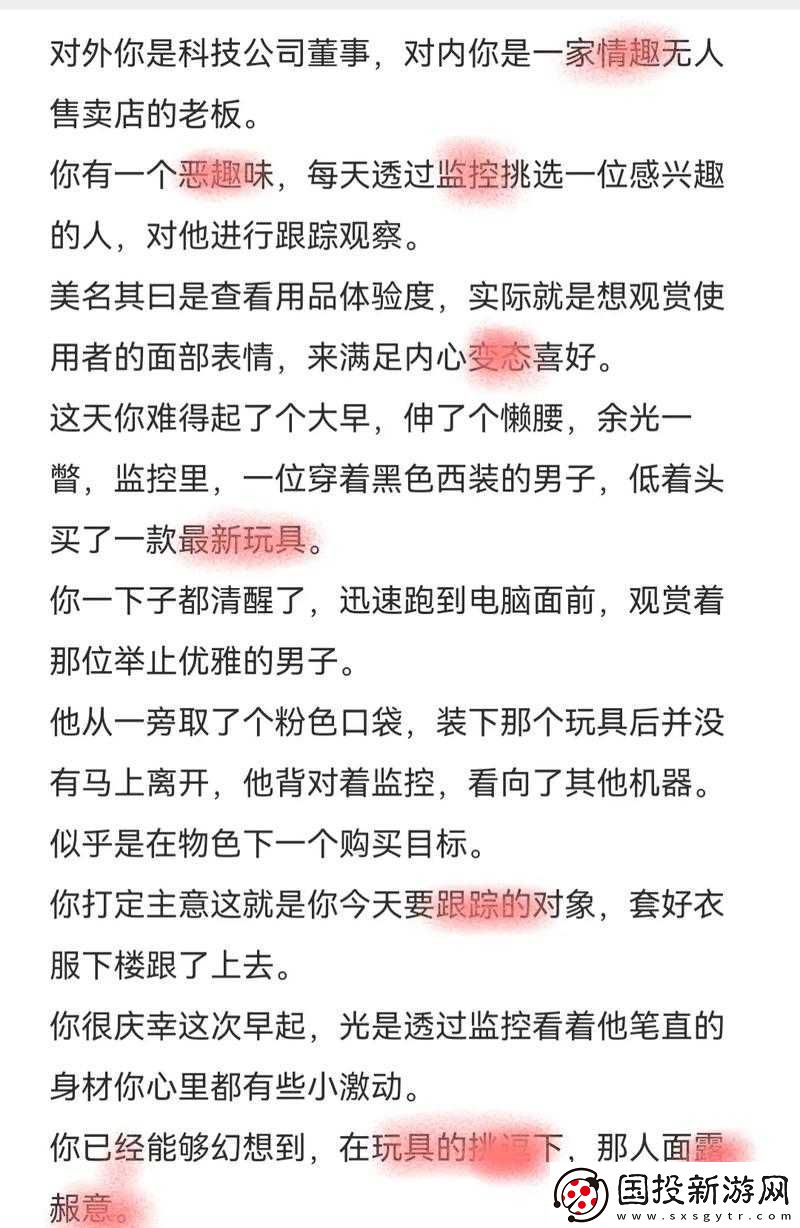 GB-串珠排出來之精美呈現(xiàn)