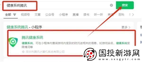 王者榮耀成年禮包在哪領(lǐng)王者榮耀成年禮包領(lǐng)取方法