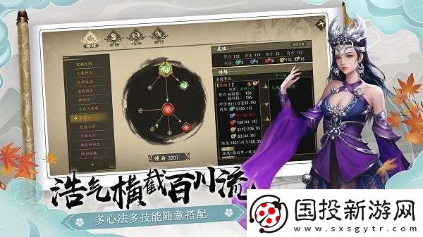 下一站江湖暗器心法搭配方法是什么-暗器心法搭配推薦