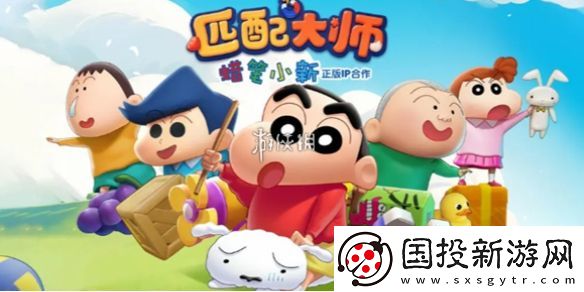 匹配大師什么時(shí)候上線-匹配大師上線時(shí)間