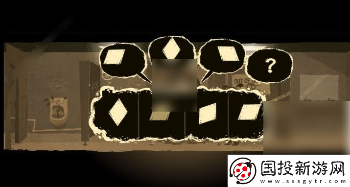 辦公室冒險攻略第二章