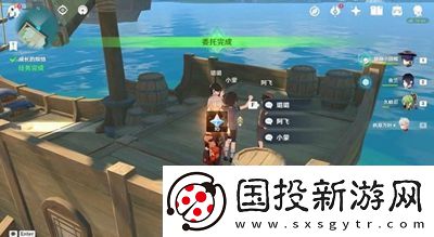 原神成長的煩惱任務怎么做