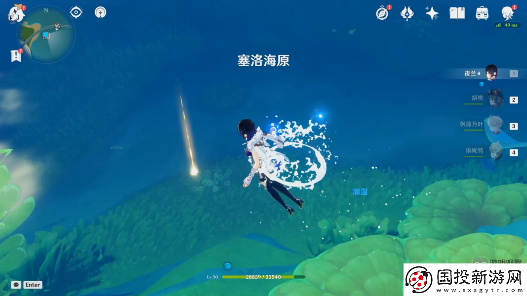 原神空軍釣魚佬釣魚隱藏任務攻略